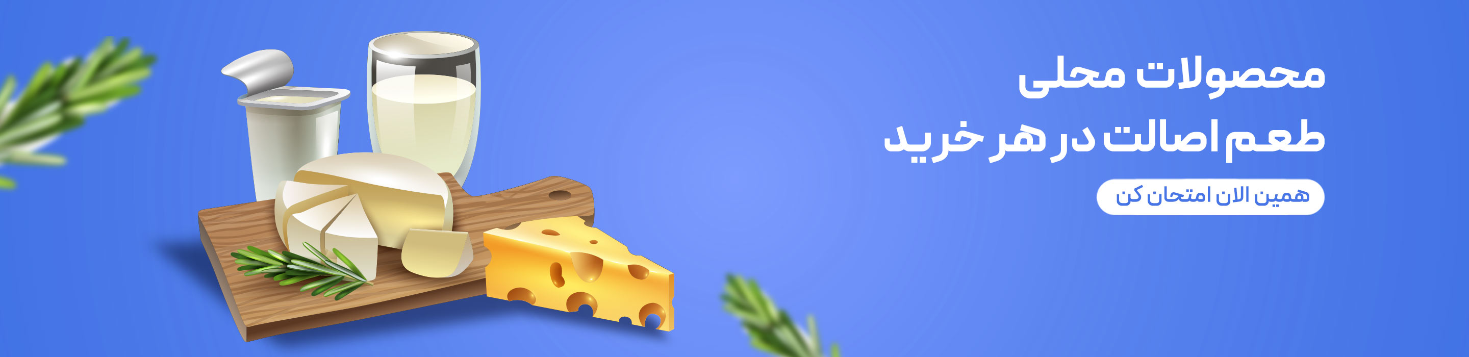 محلی